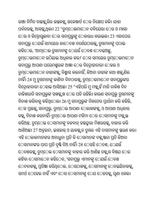 22 "                                     ଓ
ଓ                                                 23


     ,'                                           ,
                                  '
                                                       ଓ
                                      ,
24
                          25 "


                 26                                        ,
          ,                               ଓ


 ,
     27   ,           ଓ


                                 28           ,


                     ,'
                      ,
 