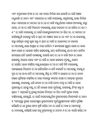 ,                           3
4"                           ,



                     5




                 6




         7
             ,
8"


                         9
 