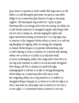 6


,'                    ' ?7



              ,
                               "8




                                    ,
                  9



                      10
      ,                    ,


                  ,
          ,
     11
 