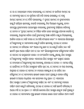 7



    8"


                                   "9




                  10   '


                                        11
                               ,



ଓ                                  12
     5,000
                                             ଓ
             13
 