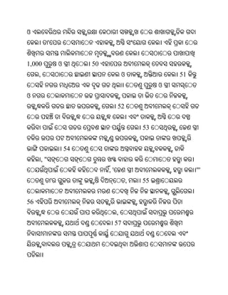 ଓ
              '


1,000                 ଓ        50
     ,                                       ଓ                51
                                                          ଓ
ଓ
                                         52


                                                     53


                          54
         ,"
                                    ,'                             "'
                  '                              ,   55


56
                                         ,
                                         57
 