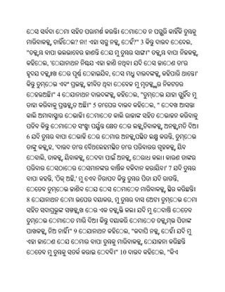 ?        !                                ?" 3                               ,
"                                                                     "
        ,'                                                                                  '
                                         ,                                                          '


             "4                                                  ,"
                                "5   '                                    ,"



6                                                                                   ,
             ,'         '                               '
    ,
                                                                               '7
         ,'        ,'                                                                   ,


8                                            ,



                  "9                                        ,"


                                                 " 10                          ,"
 