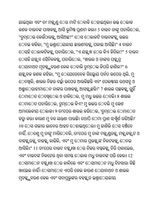 '
                                                         3                            ,
"                                     ?"
                ,"                                            "4
                                           ,"                     ?" 5
                                                    ,"   ଓ
                                                                  ?" 6
                         ,"                                              ,
          ,                                                                  ଓ
                                                         "7
                              ଓ                 ,             8
                          ,                         ?
                          9       '                      ,'
                                                                                  '
10
     ,                                 ,    '                                         ଓ
                              ,
         " 11   '                                                             ,
                                                                         12


                                                              ଓ
 