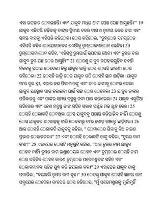 "' 19
                                                   ଓ
                                                 ,"
                                                                 20
                    ,'
                         "' 21


          22
'          ,                                '
                                                       23
                                                       24
                                                                      25


                                        '                              26
                                  ,"
               " 27                                         ,"
' ?" 28                                 ,"



                                            " 29
     ,"                          " 30
                '                           ,"
 