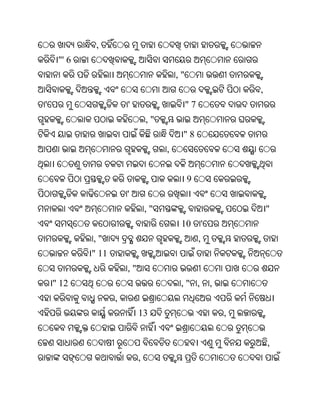 ,
     "' 6
                                         ,"
                                                                   ,
'                      '                      "7
                                ,"
                                          "8
                                     ,


                                              9
                       '
                                ,"                                     "
                                          10           '
            ,"                                     ,
            " 11
                       ,"
    " 12                                  ," ,             ,
                   ,
                            13                                 ,


                                                                       ,
                            ,
 