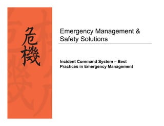 Emergency Management &
Safety Solutions


Incident Command System – Best
Practices in Emergency Management
 