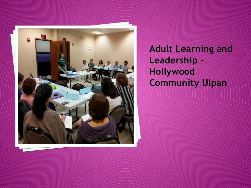 Orloff Central Agency for Jewish Education 2016 2017