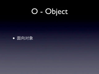 O - Object


•
 