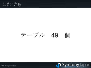 Ǥ Ʃ`֥롡 49  