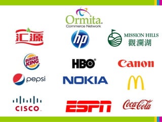 奧美達網絡的資源整合通知奧美達的現有客戶有新增的資源可供採購有興趣的客戶將會通知他們經紀，透過經紀協商如現有資源沒有客戶想採購的資源，業務拓展部將會尋找新的客戶加入www.ormita.hk