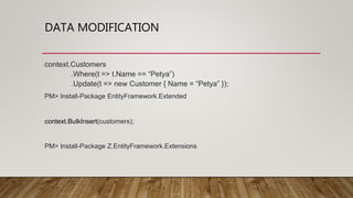 DATA MODIFICATION
context.Customers
.Where(t => t.Name == “Petya”)
.Update(t => new Customer { Name = “Petya” });
PM> Install-Package EntityFramework.Extended
context.BulkInsert(customers);
PM> Install-Package Z.EntityFramework.Extensions
 