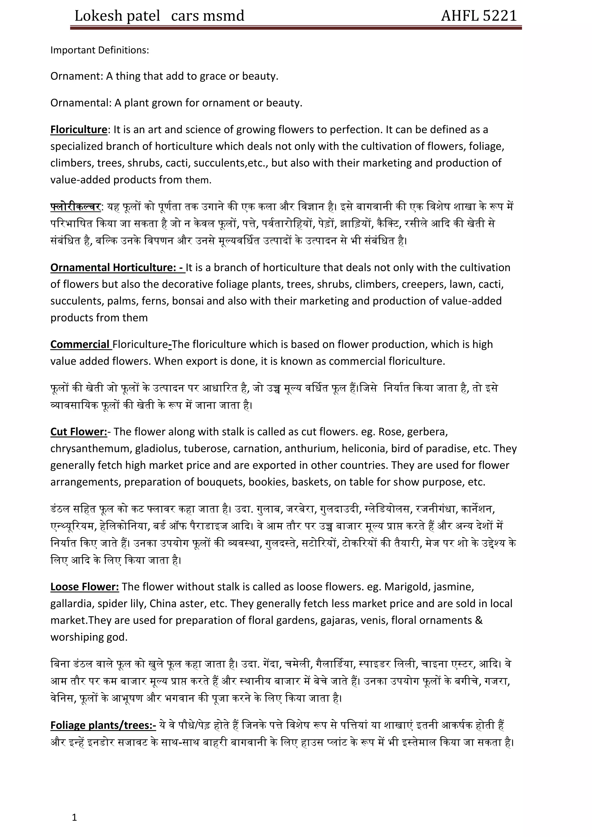 production-technology-for-ornamental-crops-map-and-landscaping-pdf