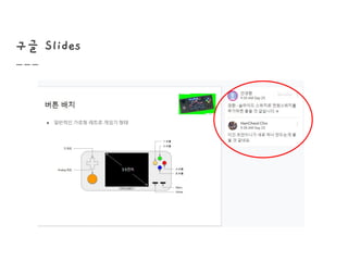 구글 ݺߣs
 