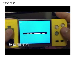 제작 영상
 