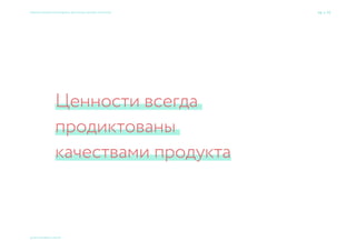 © СТУДИЯ АРТЕМИЯ ЛЕБЕДЕВА
 