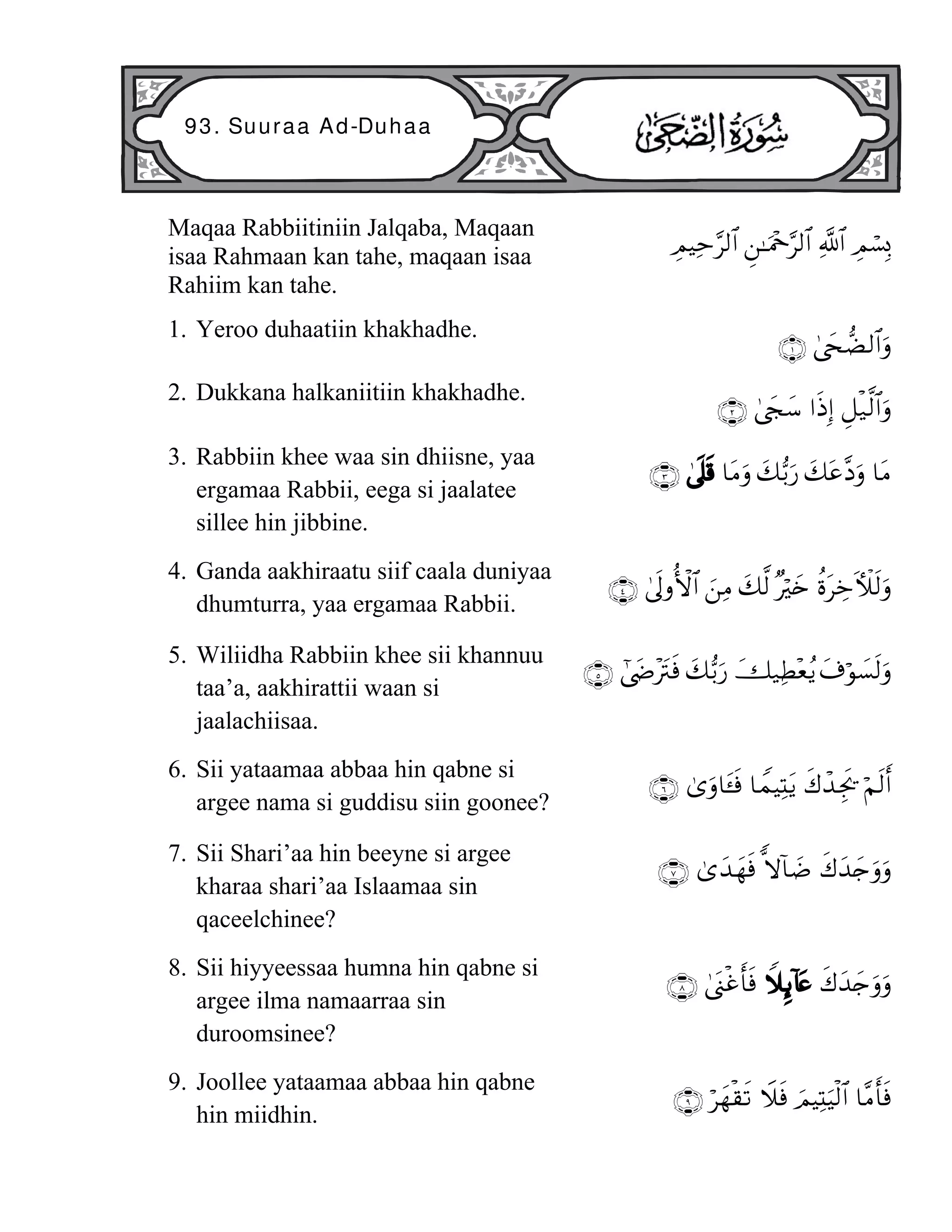 Yetuk ayollar bilan rus porno