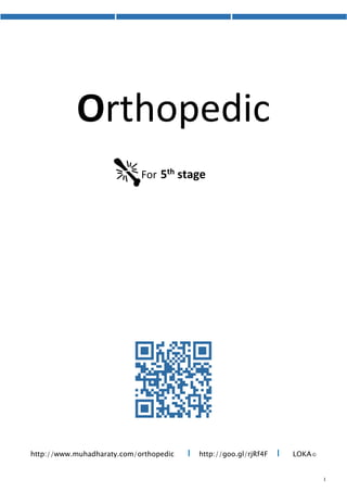 Orthopedic
For 5th stage
http://goo.gl/rjRf4F I LOKA©http://www.muhadharaty.com/orthopedic I
 