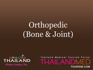 Orthopedic (Bone & Joint) 