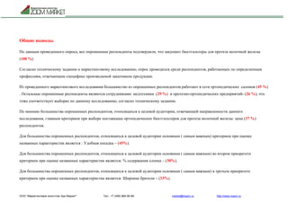Как работают автоматические маркет-мейкеры