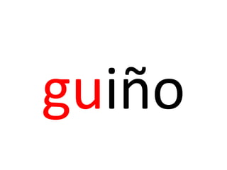 guiño
 