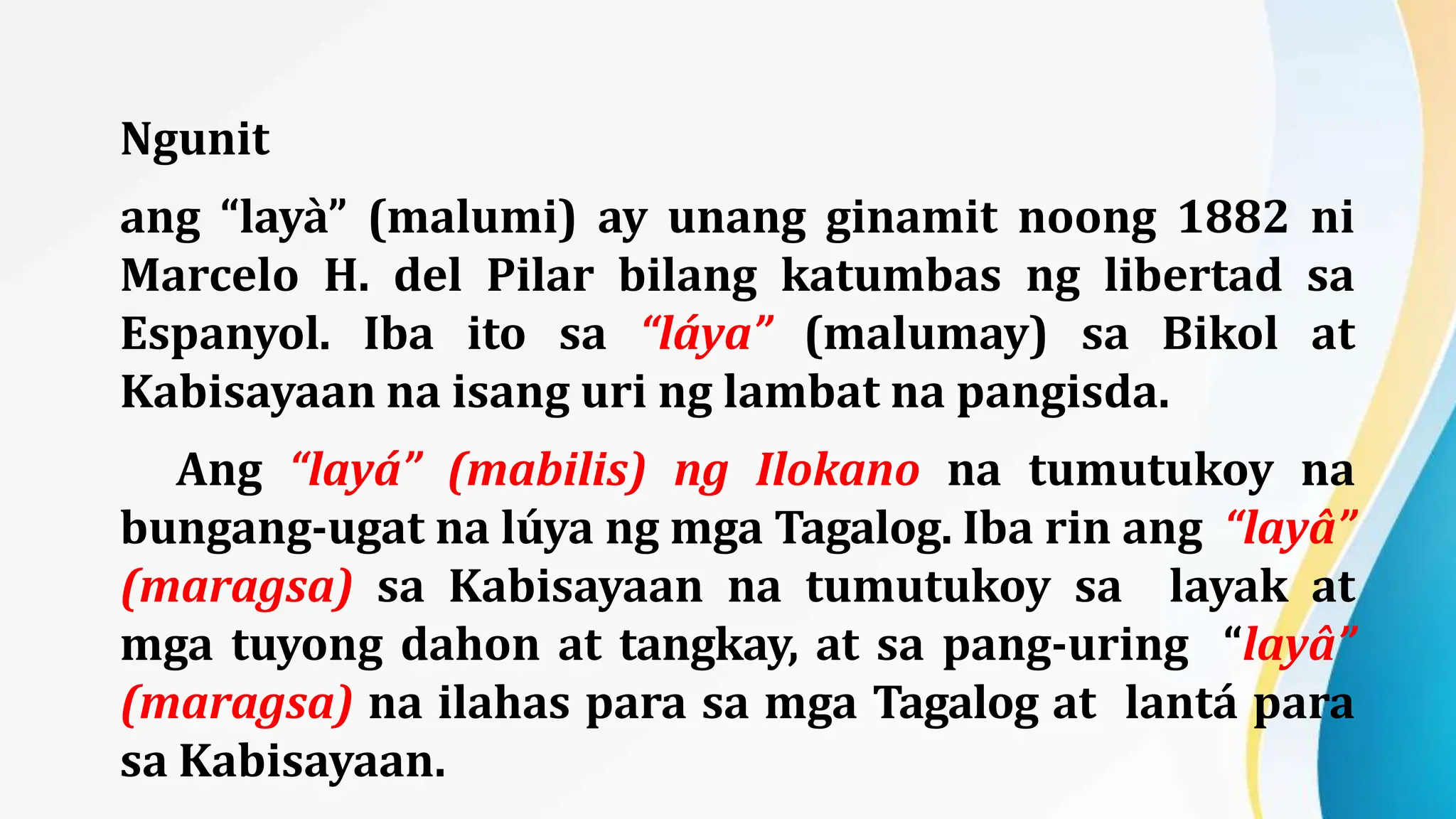 Ortograpiyang Aralin sa Filipino mga aralin | PPTX