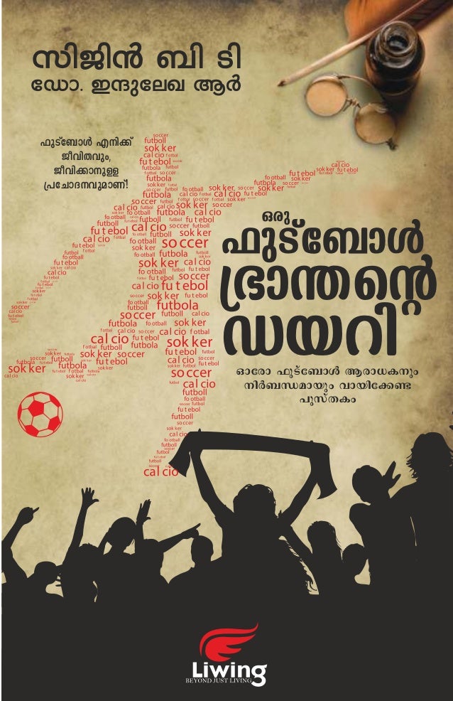 Oru Football Bhranthante Diary