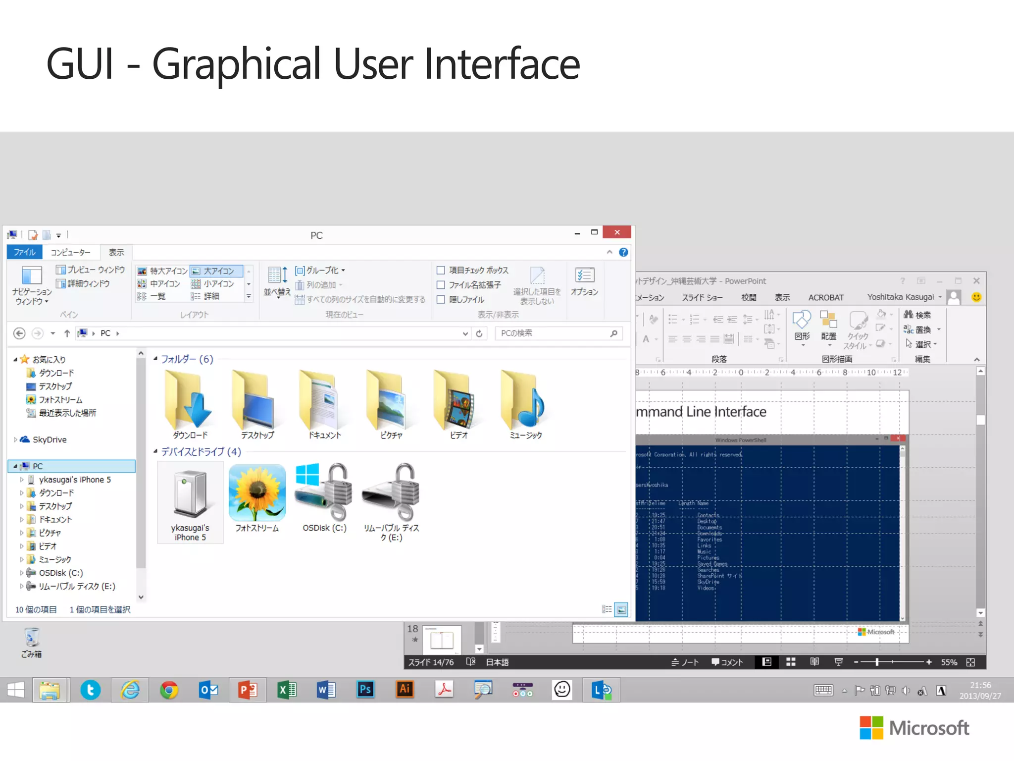 GUI - Graphical User Interface

 