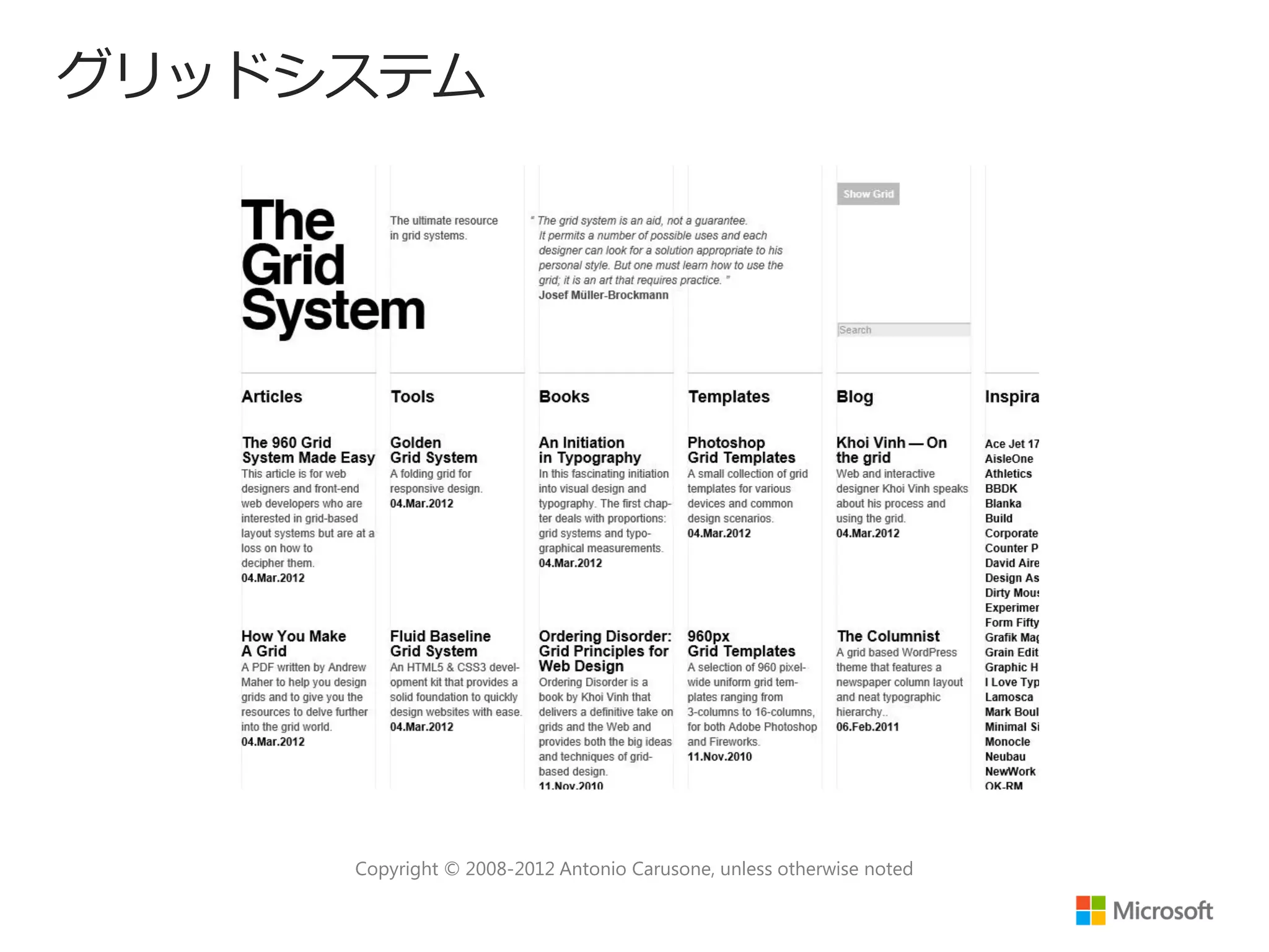 グリッドシステム

Copyright © 2008-2012 Antonio Carusone, unless otherwise noted

 