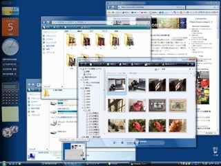 GUI - Graphical User Interface

 