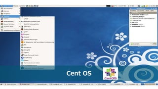 Cent OS
 
