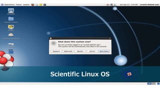 Scientific Linux OS
 