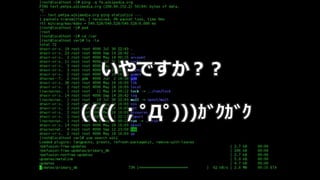 79
いやですか？？
(((( ；ﾟДﾟ)))ｶﾞｸｶﾞｸ
 