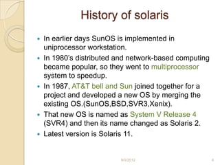Os solaris memory management | PPTX