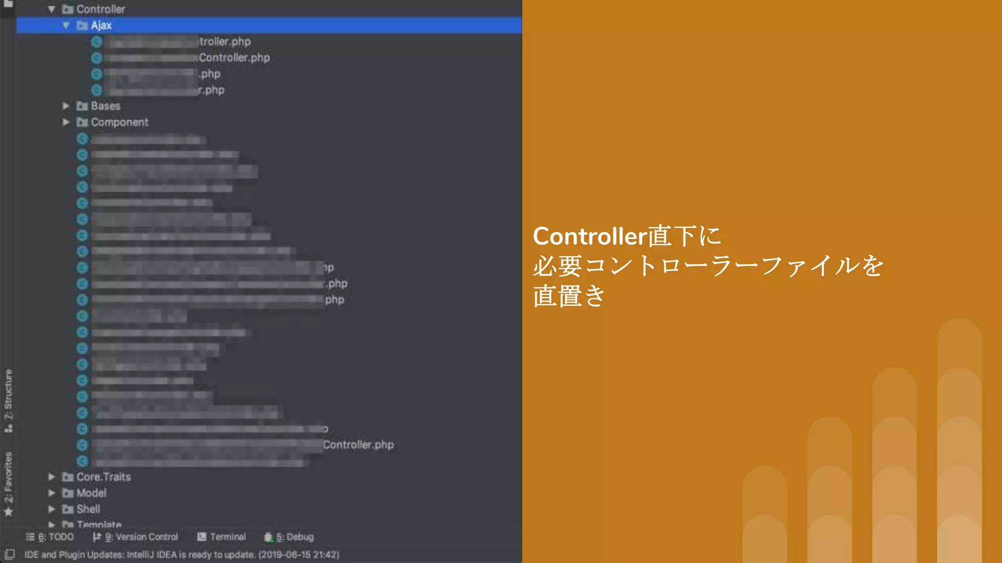 Controller直下に
必要コントローラーファイルを
直置き
 