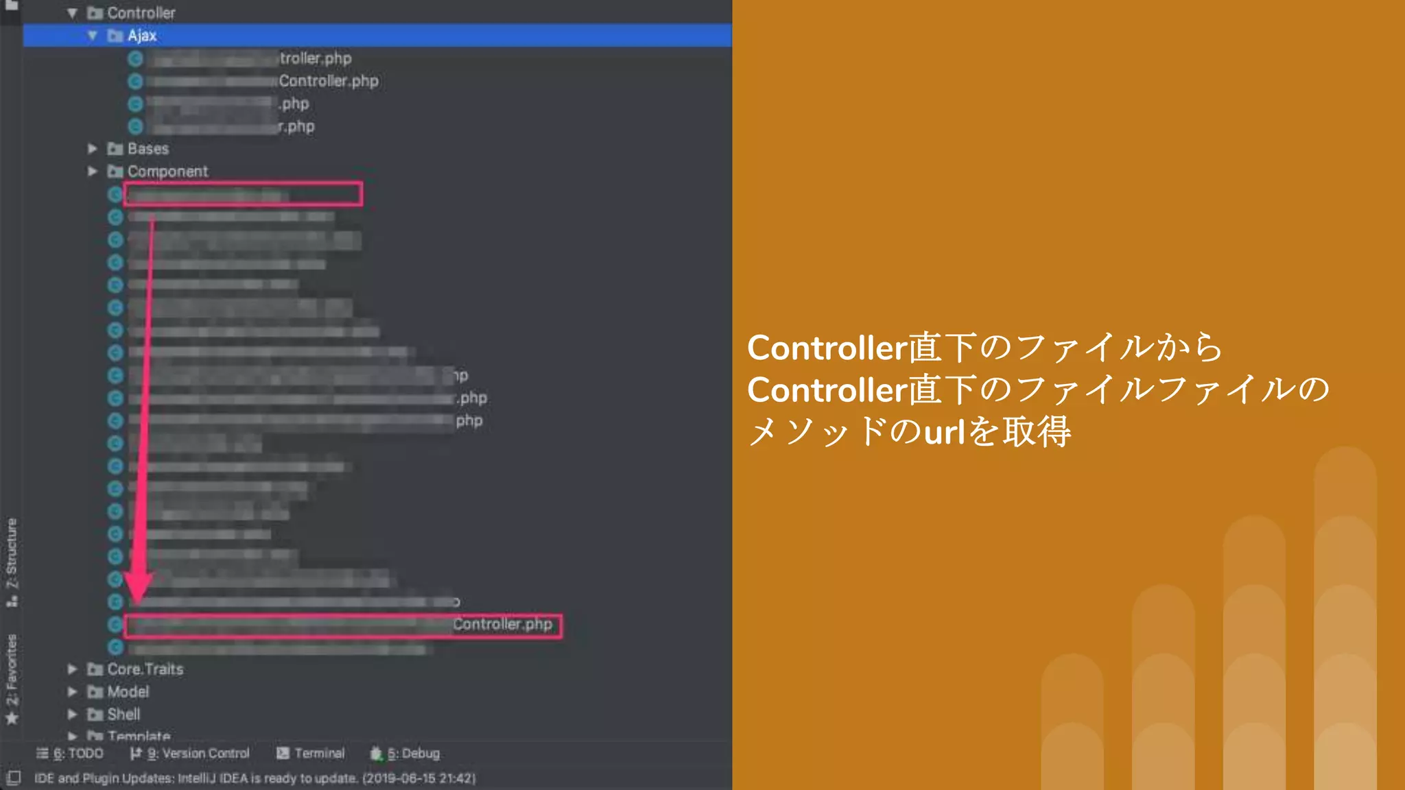 Controller直下のファイルから
Controller直下のファイルファイルの
メソッドのurlを取得
 