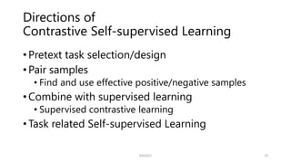 SSII2021 [OS2-03] 自己教師あり学習における対照学習の基礎と応用