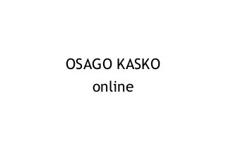 OSAGO KASKO
online
 