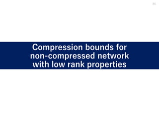 Compression bounds for
non-compressed network
with low rank properties
86
 