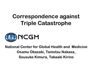 Correspondence against Triple Catastrophe - NCGM Osamu okazaki
