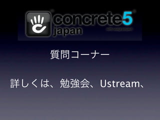|`ʩ`

Ԕϡ㏊ᡢUstream
 