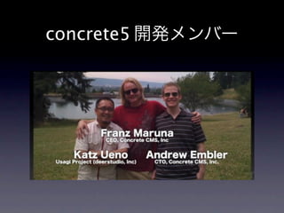 concrete5 _kЩ`
 