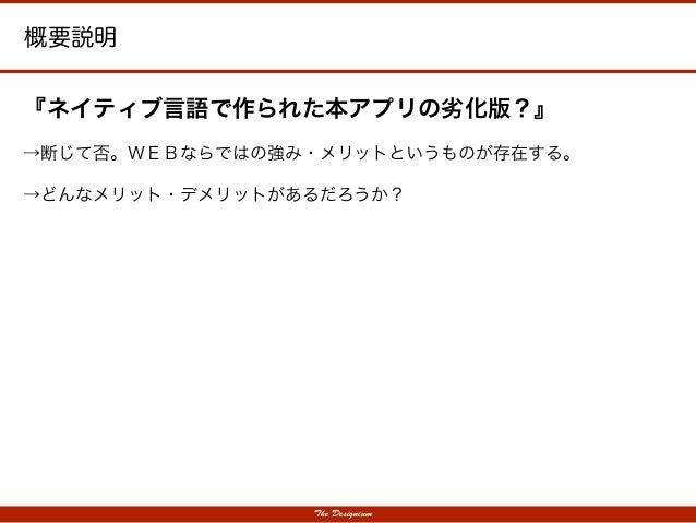 Html5 Wordpressで電子書籍