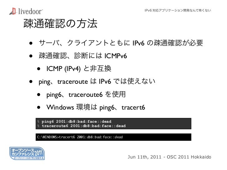 Openwrtでv6プラス Map E 接続する手順 いぇいいぇい