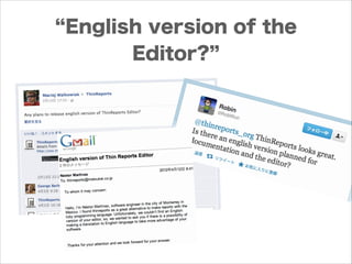 English version of the
Editor?

 