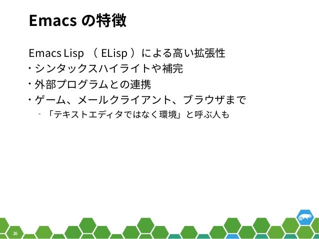 Linuxデスクトップを便利にする秘訣 お教えします 2018年京都版