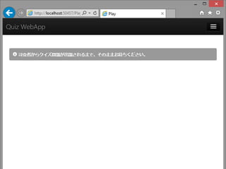 [ƪ] ߤʤͬrץ쥤륯WebץCodeQuiz飡