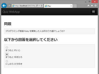 [ƪ] ߤʤͬrץ쥤륯WebץCodeQuiz飡