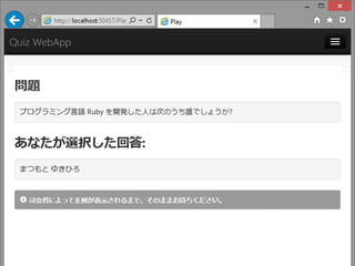 [ƪ] ߤʤͬrץ쥤륯WebץCodeQuiz飡