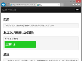 [ƪ] ߤʤͬrץ쥤륯WebץCodeQuiz飡