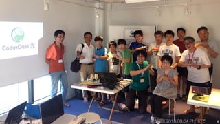 6第15回（2018.08.04 PM）にて
 